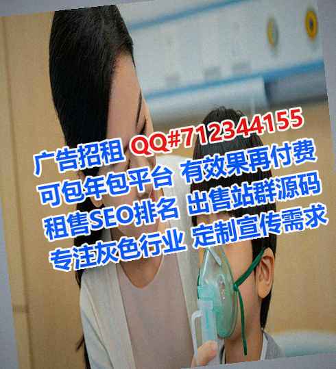 武陵孕母医院管理有限公司